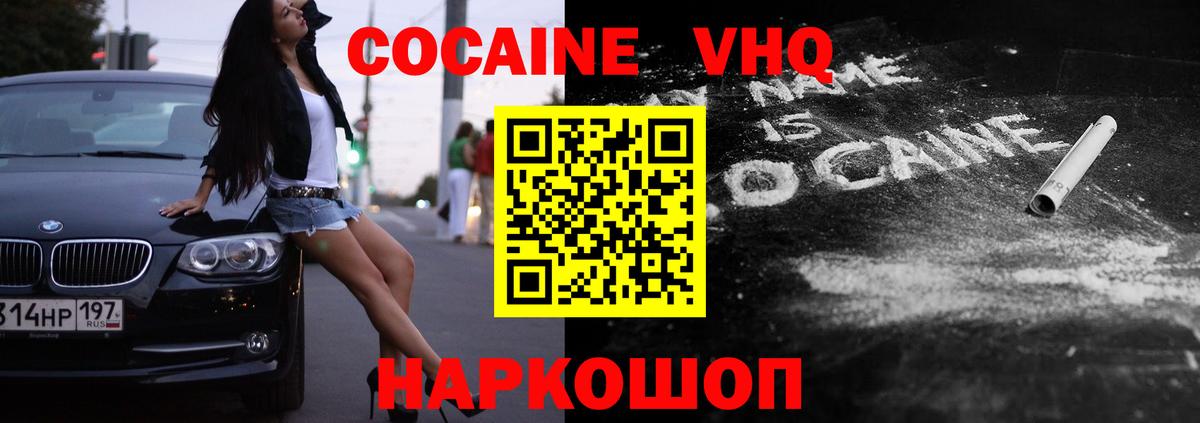 Костомукша  как найти закладки  Вход с VPN  Cocaine Fish Scale  Cocaine Боливия 