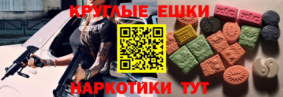 ЭКСТАЗИ TESLA  Вход с VPN  закладка  Костомукша 