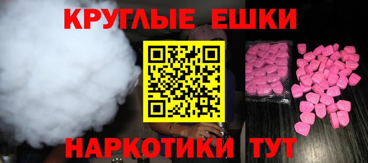 ЭКСТАЗИ 99% Костомукша