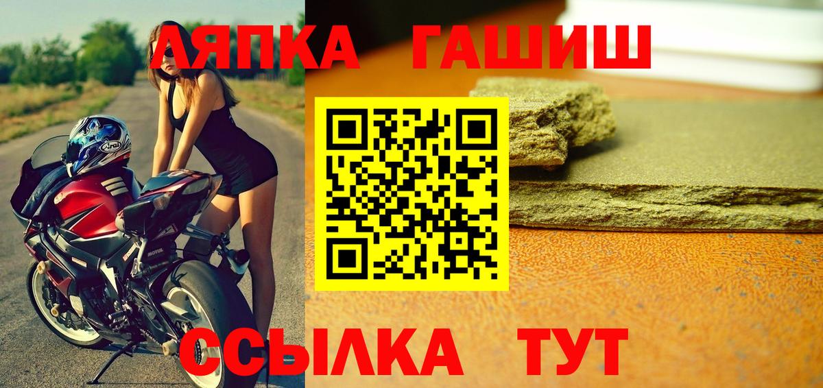 Гашиш гарик  Гашиш  Костомукша  Вход с VPN  купить наркоту  Гашиш гашик 