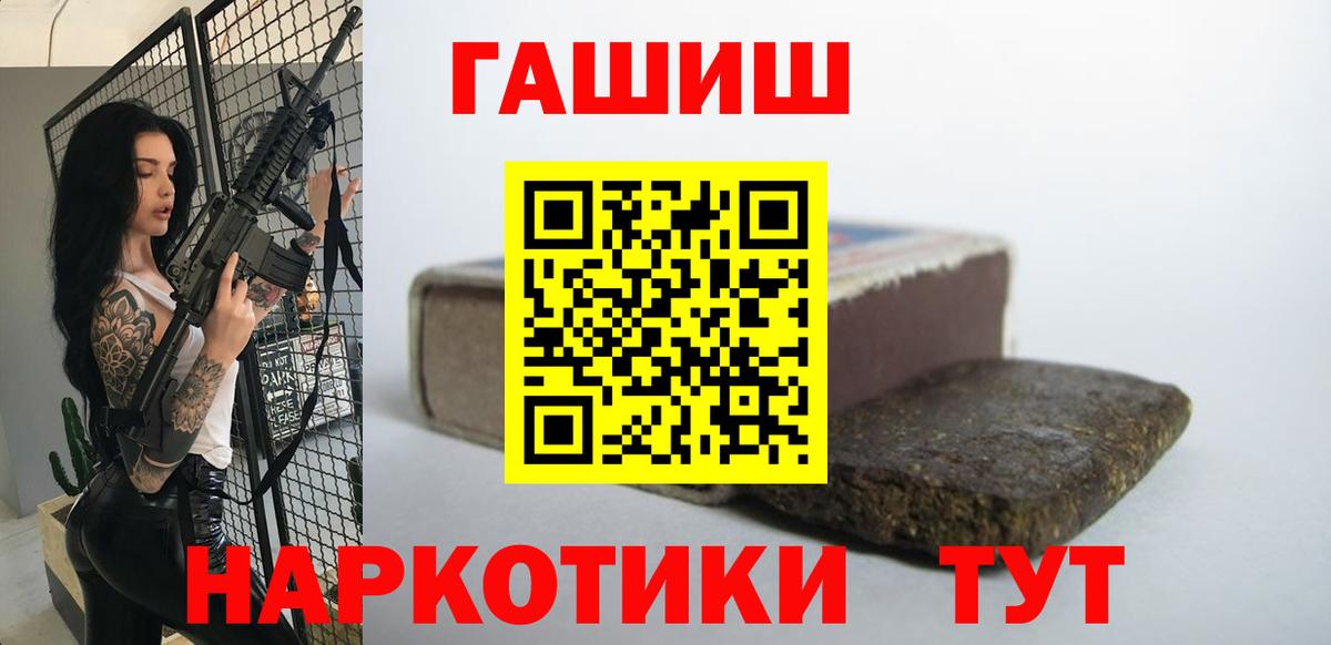 Гашиш Изолятор Костомукша