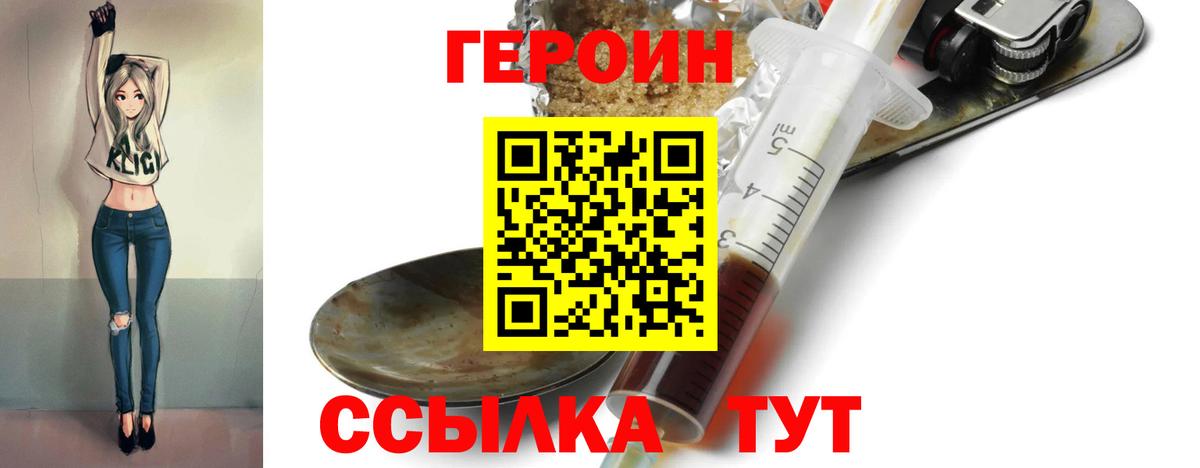 Героин афганец Костомукша