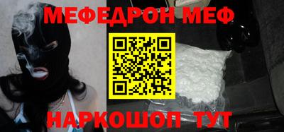 спайс Кумертау