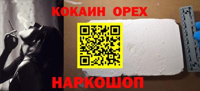 спайс Кумертау