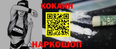 спайс Кумертау