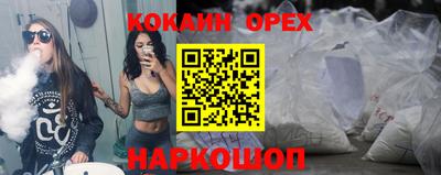 MDMA Premium VHQ Кулебаки