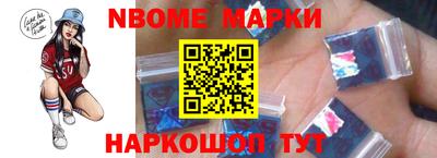 спайс Кумертау