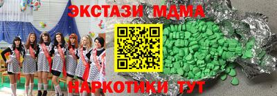 MDMA Premium VHQ Кулебаки