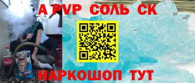 скорость mdpv Кунгур