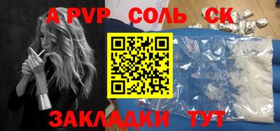 спайс Кумертау