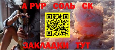скорость mdpv Кунгур