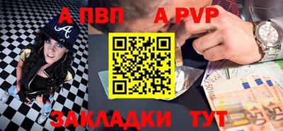 скорость mdpv Кунгур