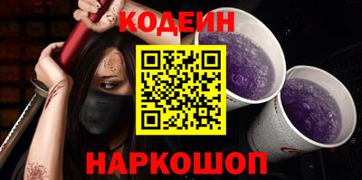спайс Кумертау