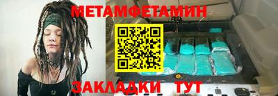 спайс Кумертау