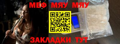 MDMA Premium VHQ Кулебаки