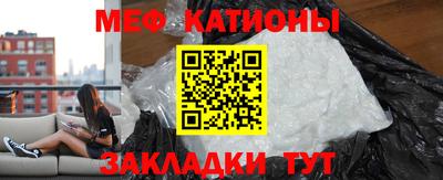 спайс Кумертау