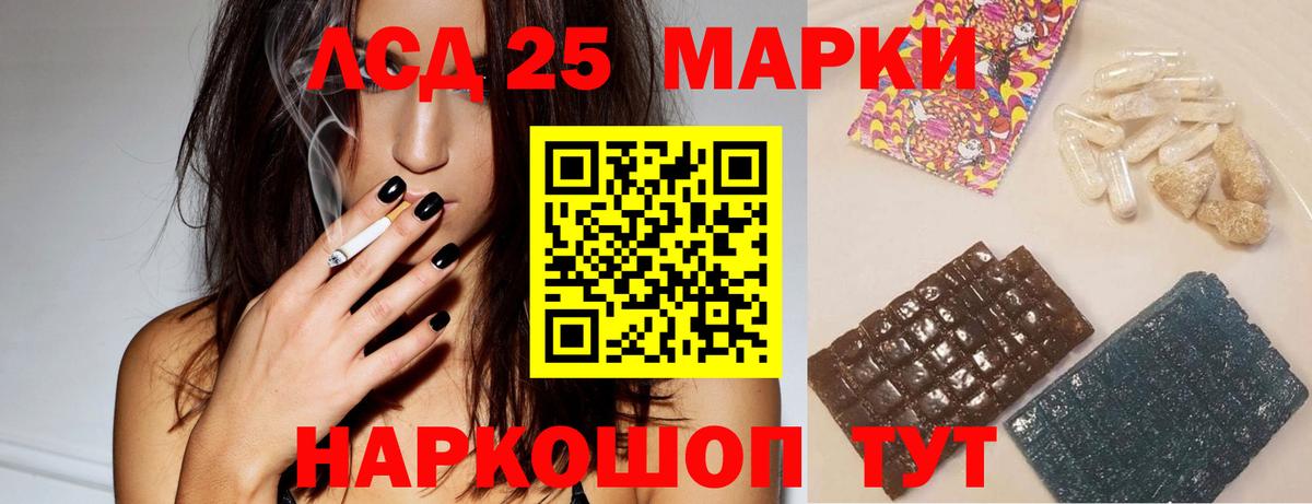 LSD-25 экстази ecstasy  Вход с VPN  Костомукша  Лсд 25 экстази кислота 