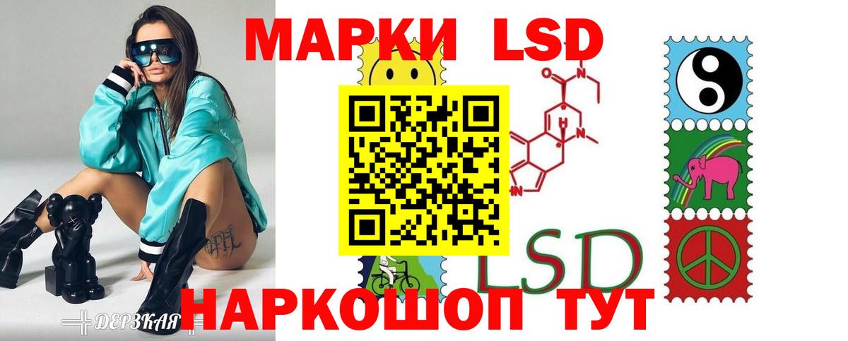 ЛСД экстази ecstasy Костомукша