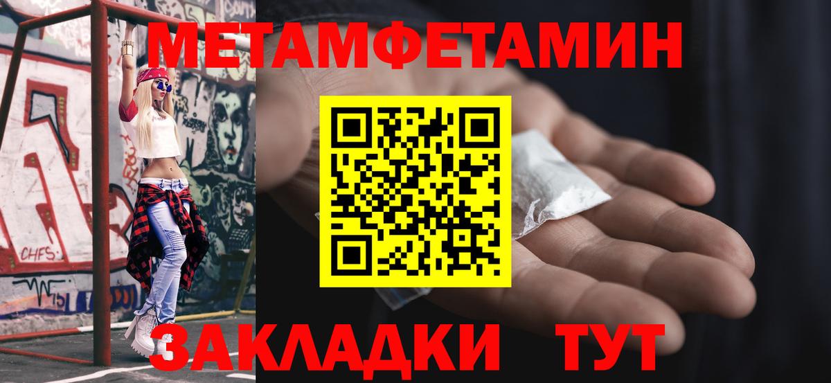 Метамфетамин витя  Метамфетамин витя  Костомукша  Вход с VPN 