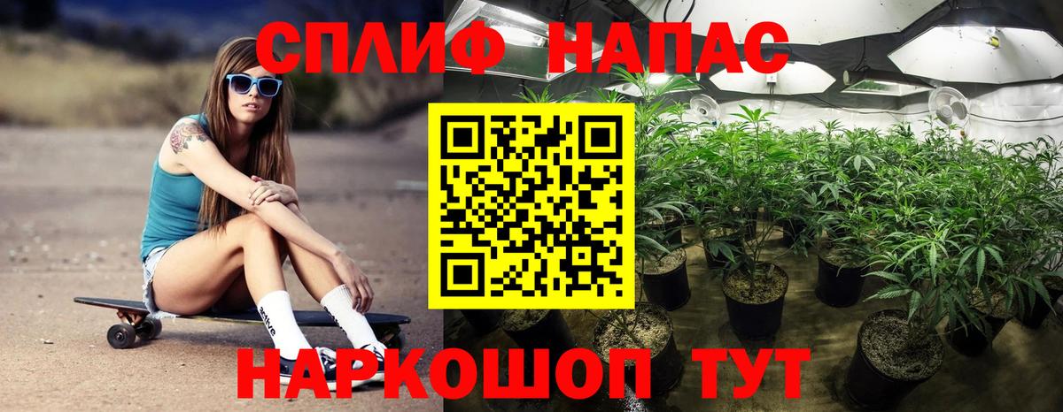 Каннабис AK-47 Костомукша