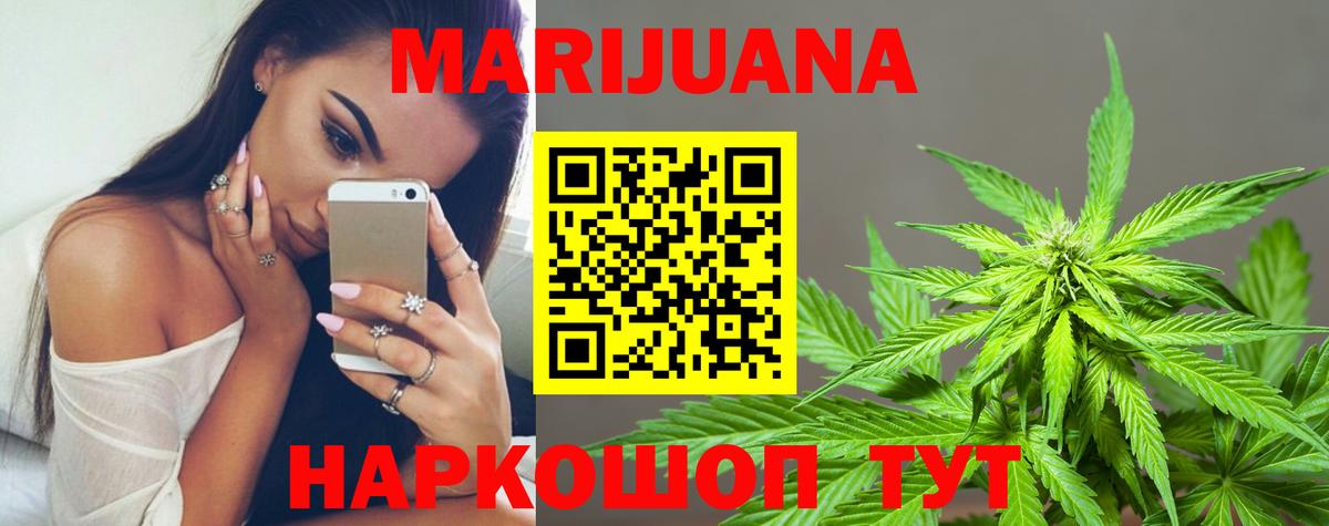 МАРИХУАНА Bruce Banner  Вход с VPN  Марихуана гибрид  Шишки марихуана Bruce Banner  Шишки марихуана план  Костомукша 
